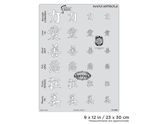 [IW-FHKM6] ARTOOL FH KM 6 Kanji Master Kanji Symbols Freehand Airbrush Template by Dennis Mathewson (200428)